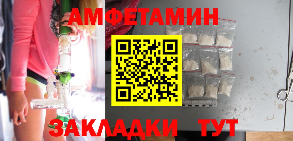 АМФ VHQ  Вход с VPN  Кореновск 