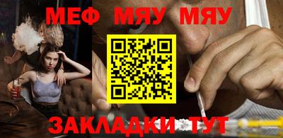 MESCALINE Кингисепп