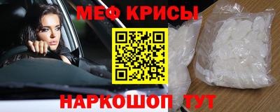 MESCALINE Кингисепп
