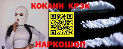 MESCALINE Кингисепп