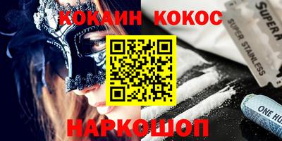 MESCALINE Кингисепп