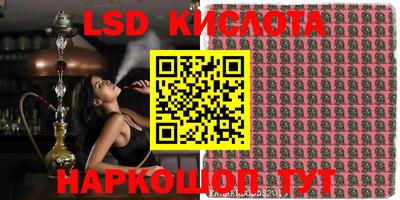MESCALINE Кингисепп