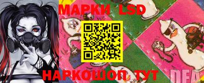MESCALINE Кингисепп