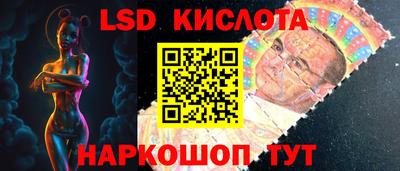 MESCALINE Кингисепп