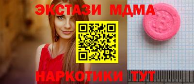 амф Кимры