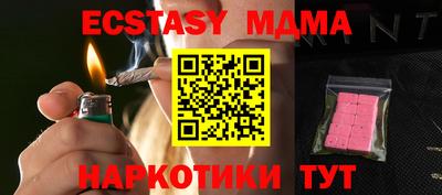 MESCALINE Кингисепп