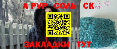 MESCALINE Кингисепп
