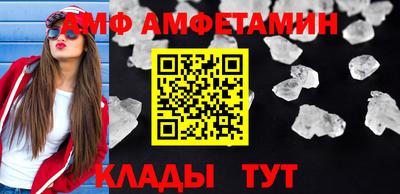 MESCALINE Кингисепп