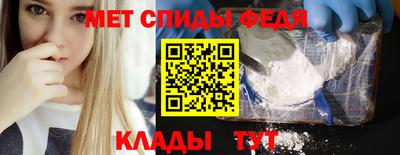 амф Кимры