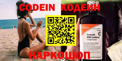 амф Кимры