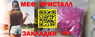 MESCALINE Кингисепп