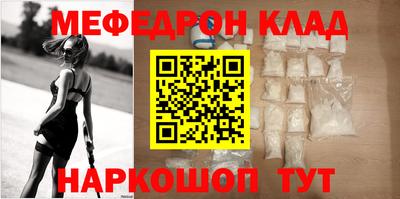 MESCALINE Кингисепп