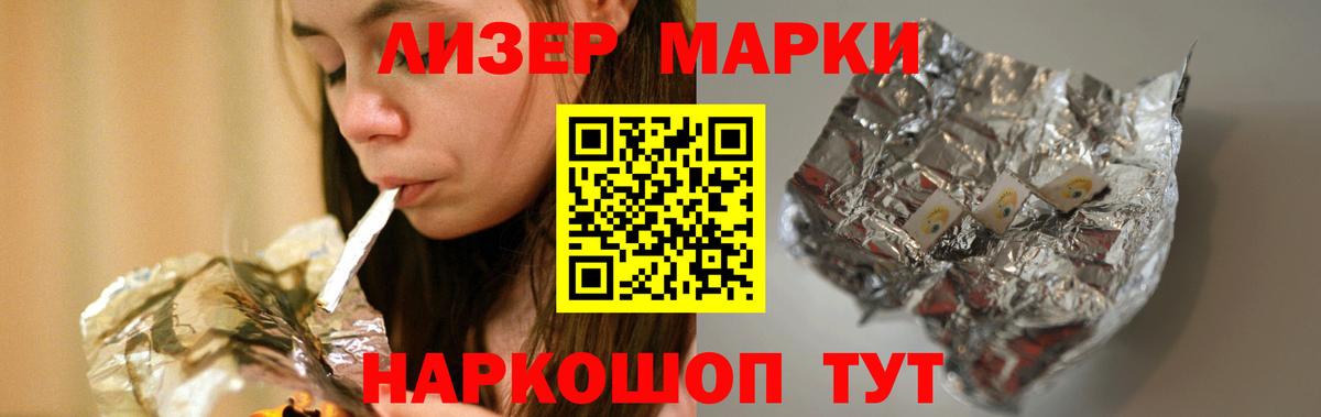 ЛСД экстази кислота Кореновск
