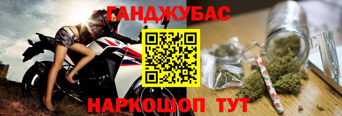 Марихуана Ganja  МАРИХУАНА марихуана  Шишки марихуана индика  Вход с VPN  Кореновск 