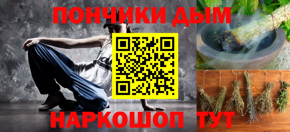 Каннабис Ganja Кореновск